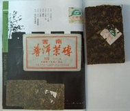 ╭☆一馨茶☆╯下關青磚茶,2003年.FT7693-3