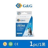 【G&amp;G】for HP L0S72AA/NO.955XL 黑色高容量環保墨水匣/適用 OfficeJet Pro 7720/7740/8210