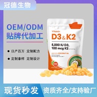 Vitamin D3+K2 SoftgelsTK VitaminD3 & K2 SoftgelsTK Health Products C1MD
