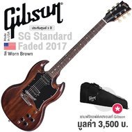 Gibson SG Faded 2017 T กีตาร์ไฟฟ้า ท็อปเมเปิ้ล/มะฮอกกานี ทรง SG ปิ๊กอัพฮัมคู่ 490R/490T + แถมฟรีซอฟต์เคสของแท้ -- Made in USA / ประกันศูนย์ 1 ปี -- Worn Brown