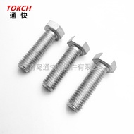 Daclo Fastener Car 8.8 Bolt Class Wind Electric Daclo 10.9 Class Outer Hexagon Screw Bolt