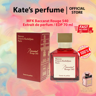 MFK Maison Francis Kurkdjian Baccarat Rouge 540 EDP / Extrait de Parfum 70 ml