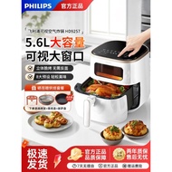 Philips Official Authentic Visual Air Fryer Household Multifunctional Fryer Electric Fryer HD9257/HD