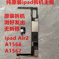 Suitable for Apple Tablet iPad, air2 Original Disassembly Machine Motherboard a1566 a1567 Original D