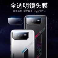 Camera Lens Glass for Asus Rog Phone 6 Pro / Rog Phone 6