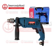 KYOCERA สว่านกระแทกไฟฟ้า 13mm 650w PD-130VR ชิ้น(ชิ้น TTR Store