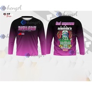 CXZM-A1870 Thailand Long Sleeve Template