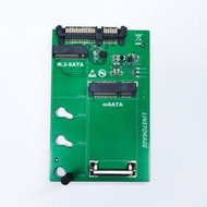 伍玖聯存拷貝機NGFF固態硬盤SATA協議M.2 mSATA轉SATA轉接板SSD開卡器