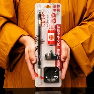 符画道家练字朱砂毛笔练字临摹抄经描写兼毫竹制毛笔书写书画专用Fu painting Taoist calligraphy cinnabar brush calligraphy copying copy