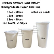 PAPER CUP / COLD CUP / 2 PE COLD CUP / 12oz/16oz/22oz 50PCS / 90mm Sipper Lid 100pcs