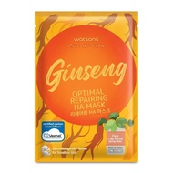 WATSONS Love My Glow Ginseng Optimal Repairing HA Mask 1S - Cica & Jeju Spring Water Biodegradable M