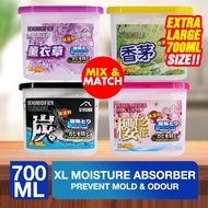 XL 700ml Dehumidifier Moisture Absorber 500ml Charcoal Dehumidifier Anti Moulding Odour Smell Remova