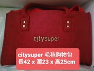 citysuper 毛毡大购物包