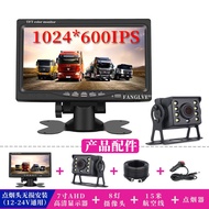 2025Series HD Car Mount AHD Monitor truck7Inch9Inch10Two-channel Video Input LCD Monitor for Reversi