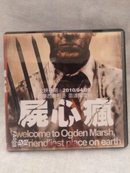 屍心瘋DVD