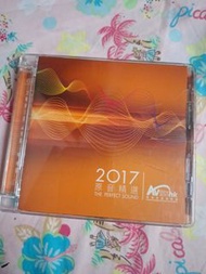 SACD 2017原音精選 香港高級視聽展 CD
