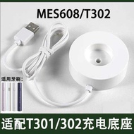 Suitable for Xiaomi Home Electric Toothbrush Charger T301/T302/mes601/608 Charging Base Toothbrush H