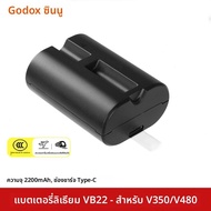 Godox | ชาร์จเจอร์สำหรับ Godox VB18/VB20/VB26/VB22 แบตเตอรี่ลิเธียมแท้ และ Yixue V850 V860II V1 แฟลช