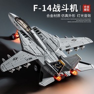 Alloy F14 Fighter Model Children's Airplane Toy 3.9