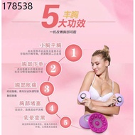 Chest massager Massager Breast Enlargement Massager Breast enhancement instrument breast chest massager Dredging breast
