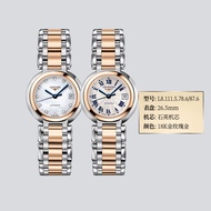 Longines Longines Longines Watch Women's Mechanical Watch Waterproof Swiss Series Women's Watch L8.1