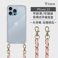 【Timo】iPhone 13 6.1吋 專用 附釦環透明防摔手機保護殼(掛繩殼/背帶殼)+小香風金鏈拼皮 粉色