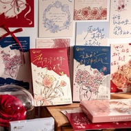 Rose Confession Series Boxed Postcard Romantic Love Confession Every Corner You Want to Take You to 