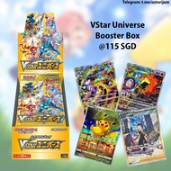 VStar Universe - VSU - S12A - Japanese Pokemon Booster Box