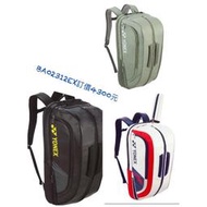 Ψ山水體育用品社Ψ【YONEX 羽拍袋】後背包 拍袋 背包 BA02312 EX 羽球包 EXPERT BACKPACK