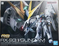 出售 全新未砌 (當盒殘)RG 1/144 RX-93 NU GUNDAM