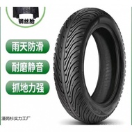 Wear-Resistant Tire Upgrade Tire Model 3.00-10 Anti-Slip Electric Vehicle Vacuum Steel Wire 16CQ