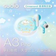 Cinnamoroll A3 Pro 主動降噪真無線耳機 藍色