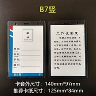 Vertical Transparent Card Holder B7