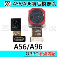 Suitable for OPPO A56/A96 Camera Front a56 Rear Camera Camera Glass Lens Original