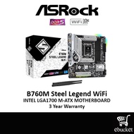 ASROCK B760M Steel Legend WiFi INTEL LGA1700VDDR5 M-ATX Mainboard COMBO DEAL I5-12400/12400F/13400/1