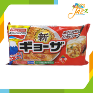 Ajinomoto Gyoza (12 dumplings/pack), Product of Japan