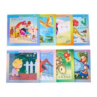 JLB Little Sweetie Series Readers Level 1 (8 Books) In Chinese