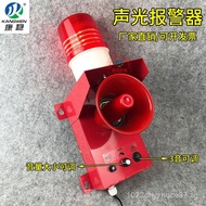 Buzzer Alarm Sound Light Y525B-E6Marine Electronic Warning Light YM340A-A Integration UA33