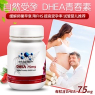 [Genuine]✨New Zealand DHEA DHEA DHEA Yam Tablets Ovulina Maintenance Promote Egg Quality Ovulina Ori