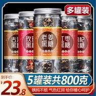 Brown Sugar Ginger Tea Aunt Brown Sugar Cubes Ginger Dates Ginger Sugar Tea Official Flagship Store