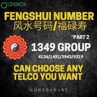 Fengshui Number 4134 1491 3943 9319 福禄寿手机号码 Ong Number prepaid part 2