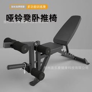 啞鈴凳商用健身器材家用健身椅飛臥推床多功能腹肌運動仰臥起坐