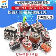 Rocker Switch Toggle Switch Shaking Head Power Switch2 3 4Foot2 3Gear E-TEN1021 1322 1321 PYZ8