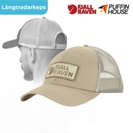 Fjallraven Fjällräven Långtradarkeps