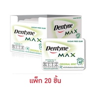 Dentine Max Original Mint Sugar Free Gum Panel Type 11.2 G (Pack Of 20)