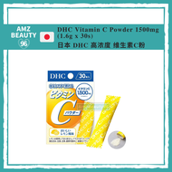 Japan DHC Vitamin C Powder 1500mg (1.6g x 30s/60s) | 日本 DHC 高浓度维生素C粉