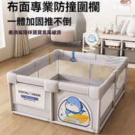 嬰兒防護欄 寶寶爬爬墊 圍欄 120*160cm - 平行進口