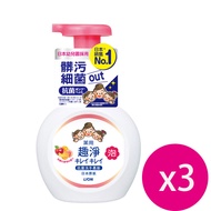 日本獅王趣淨洗手慕斯250ml-清新果香*3瓶