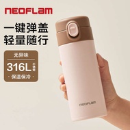Stainless steel insulated cup montigo bottle montigo minnie Cawan termos Neoflam Korea, cawan air ka