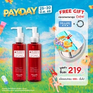 [แพ็คคู่] MizuMi 4 Red Miracle Cleansing Oil 150ml คลีนซิ่ง ออยล์ ล้างเครื่องสำอางกันน้ำ อ่อนโยน เนื